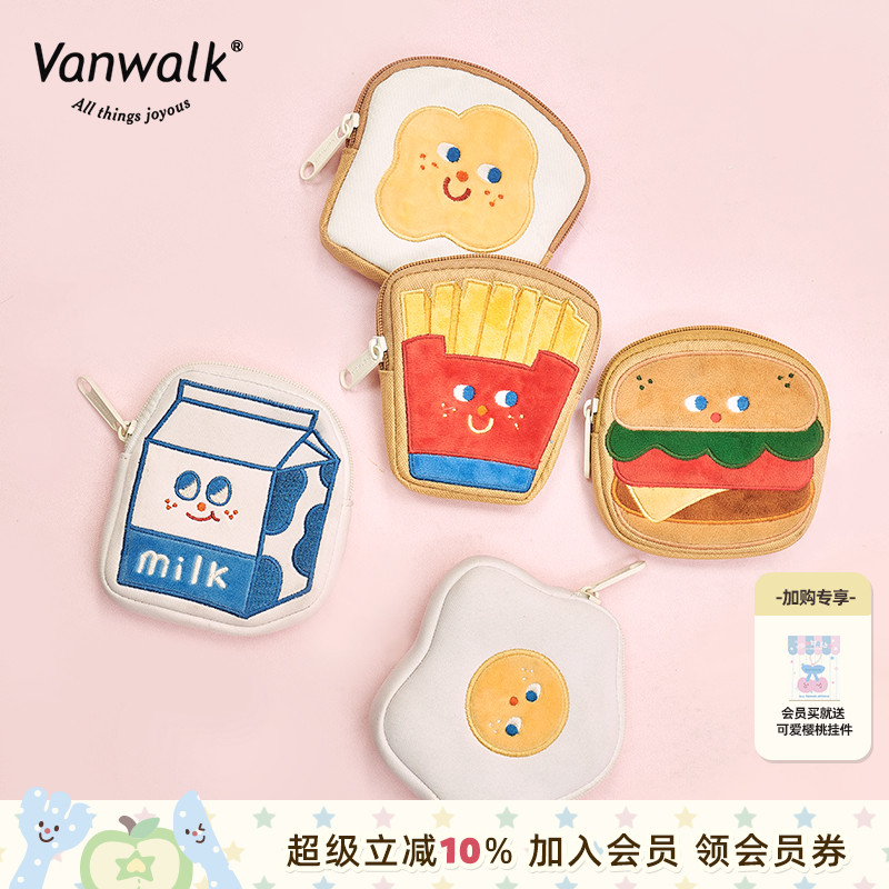 vanwalk元气早餐原创零钱包