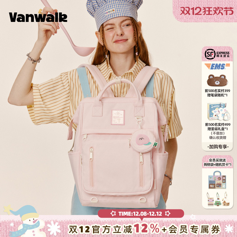 vanwalk/出走大容量双肩电脑书包