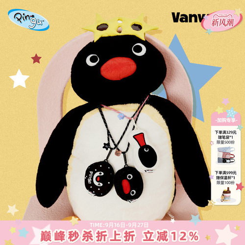 VANWALK/出走女生便携挂绳零钱包