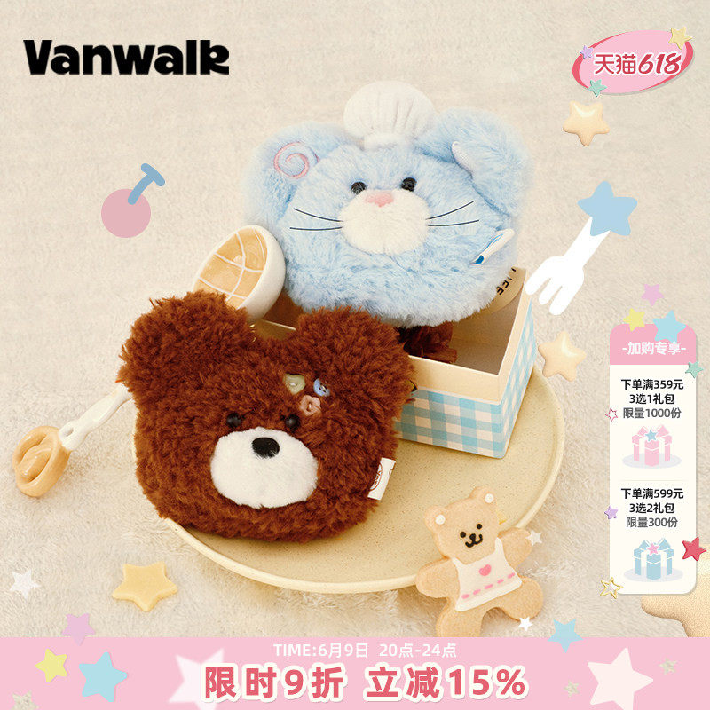 VANWALK松果部落 可爱迷你毛绒耳机包女生礼物包包挂件拉链零钱包