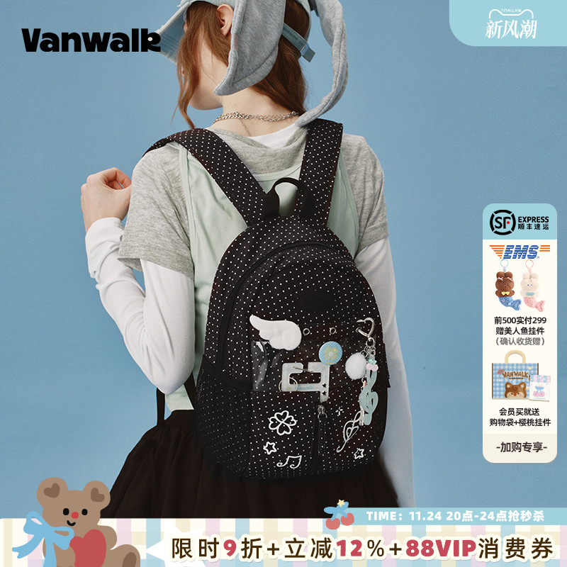 VANWALK/出走出游逛街迷你小背包