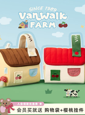 VANWALK农场系列 原创洗漱化妆包女生旅行便携相机收纳包生日礼物