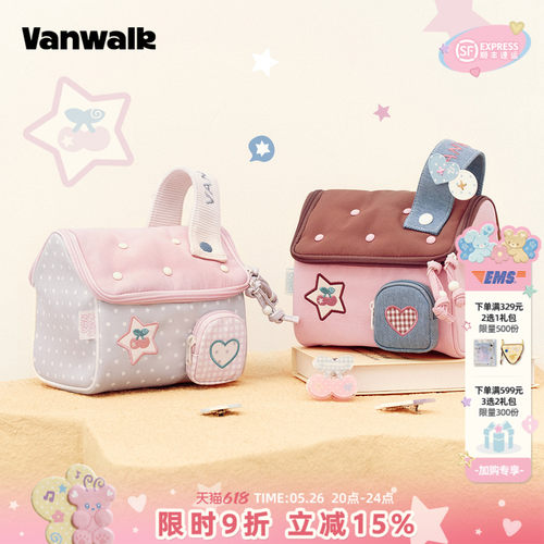 VANWALK/出走樱桃小房子化妆包包