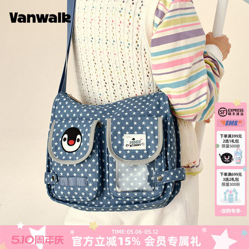 VANWALK/出走小众高颜值邮差包包