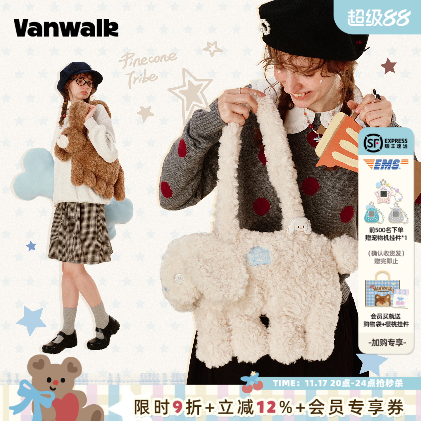 VANWALK/出走小众毛绒动物单肩包