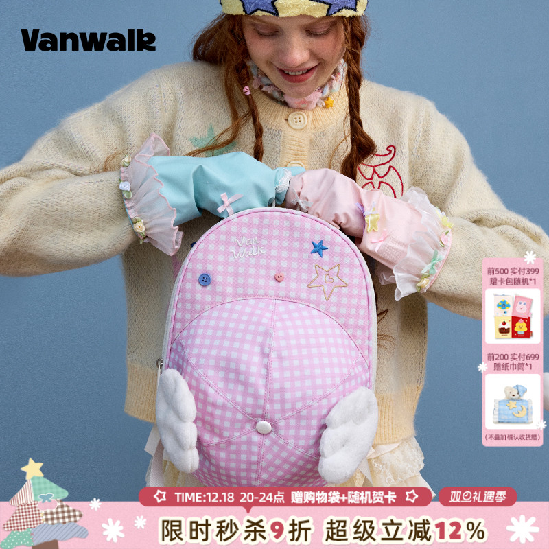 VANWALK/出走外出游逛街双肩包