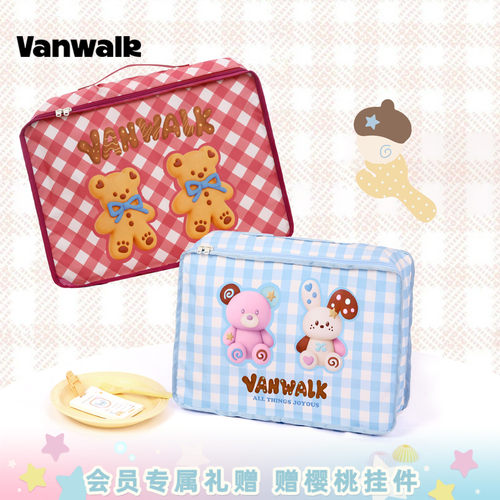 VANWALK/出走高颜值大容量收纳袋