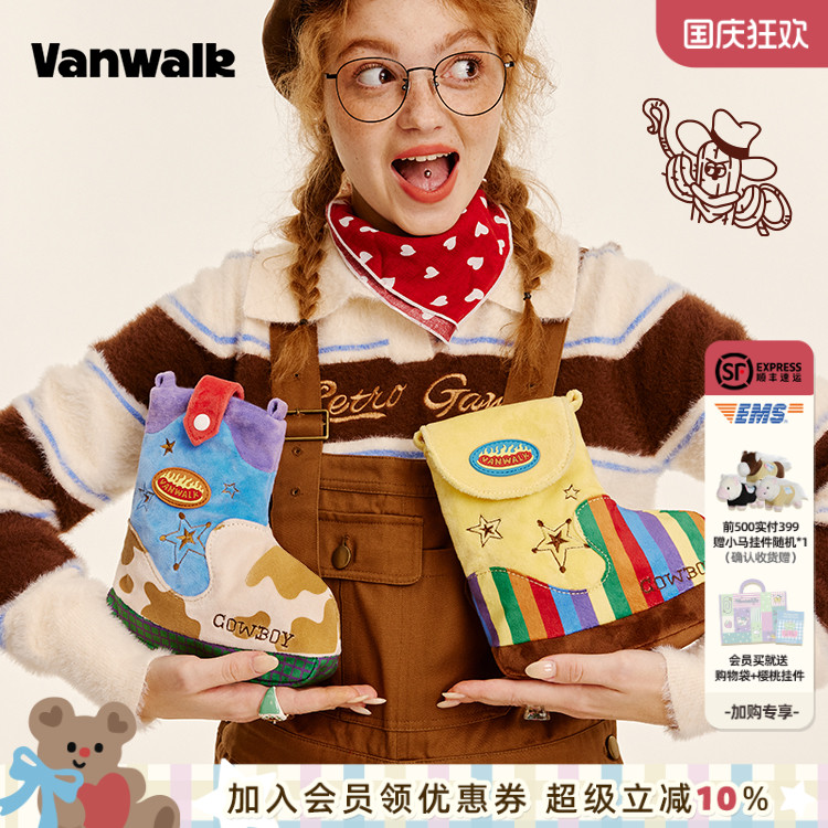 vanwalk/出走复古斜跨靴子包礼物