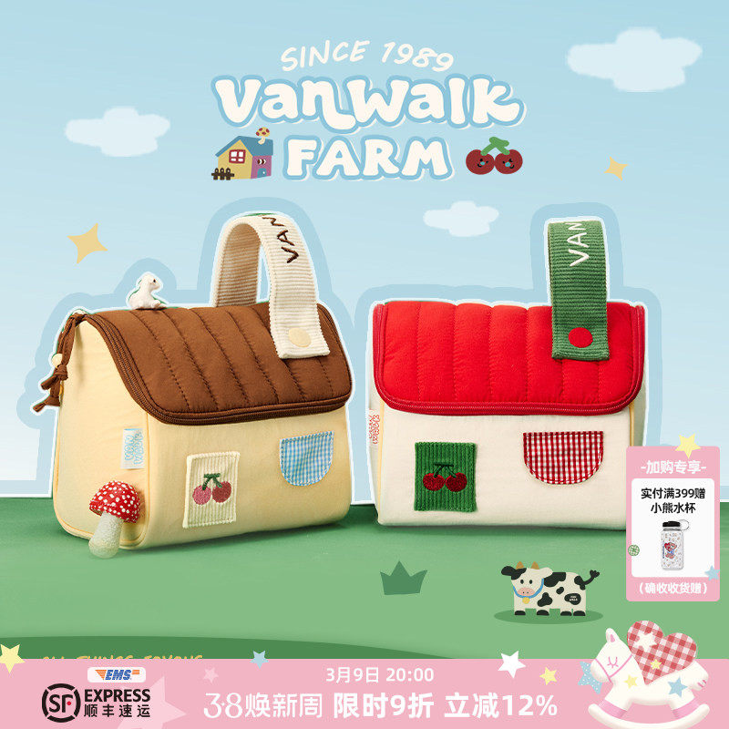 VANWALK农场系列 原创洗漱化妆包女生旅行便携相机收纳包生日礼物