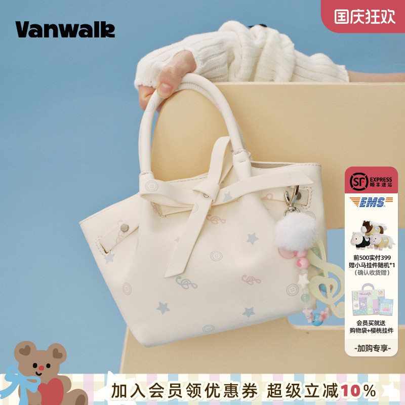 VANWALK/出走小众设计菜篮子包