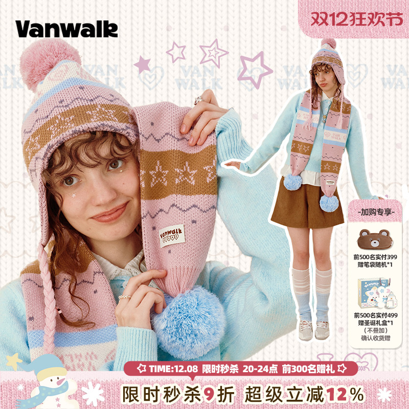 VANWALK/出走高颜值秋冬防寒围巾