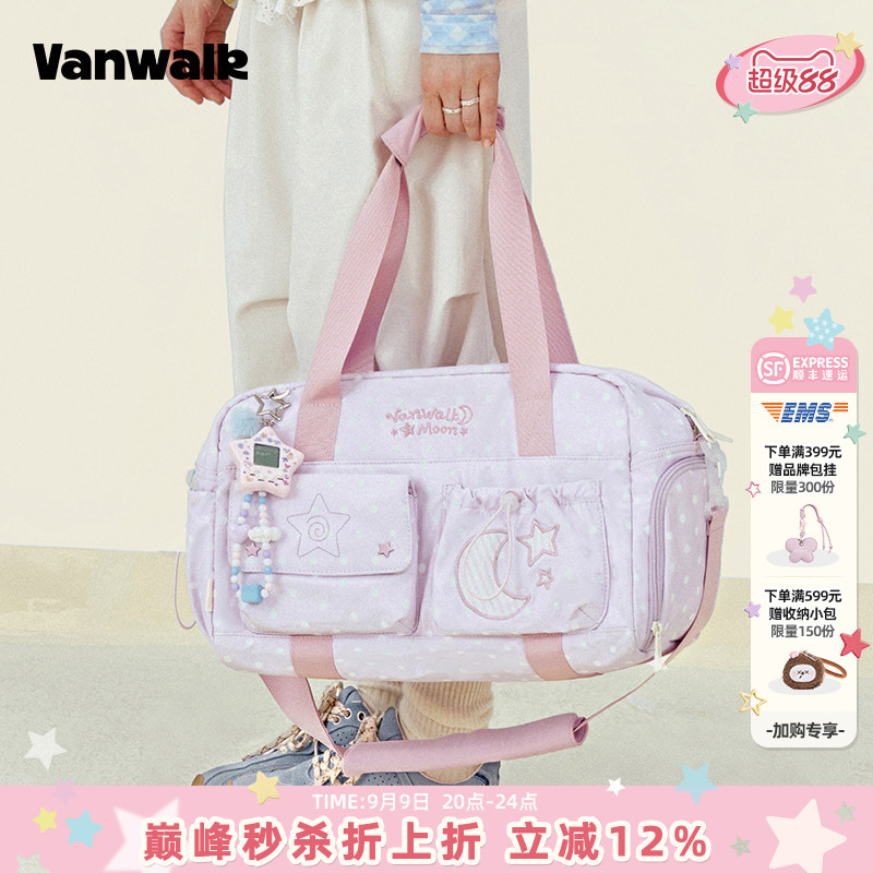 VANWALK/出走干湿分离健身包女包图片