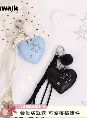 VANWALK糯米团 皮质爱心编织挂绳包包挂件精致高级感钥匙扣包挂饰