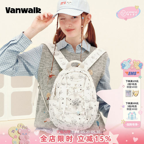 VANWALK/出走韩系小众印花双肩包