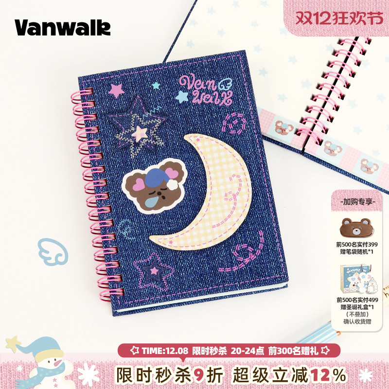 VANWALK/出走便携手账本日记本