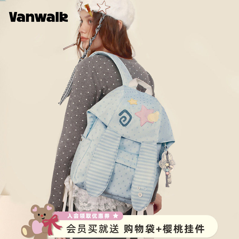 VANWALK lucky pony新款波点兔子耳朵双肩包女生出游书包轻便背包