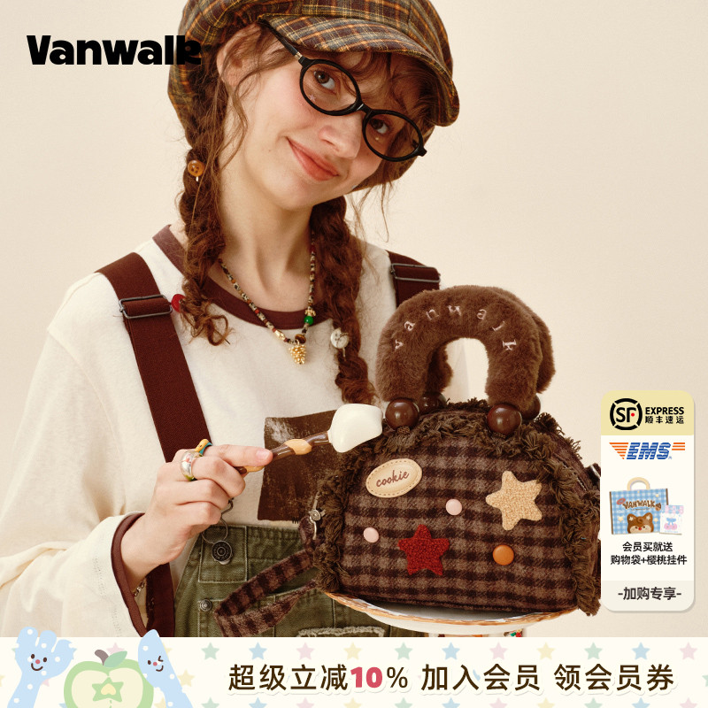 VANWALK/出走小众荷叶边波士顿包
