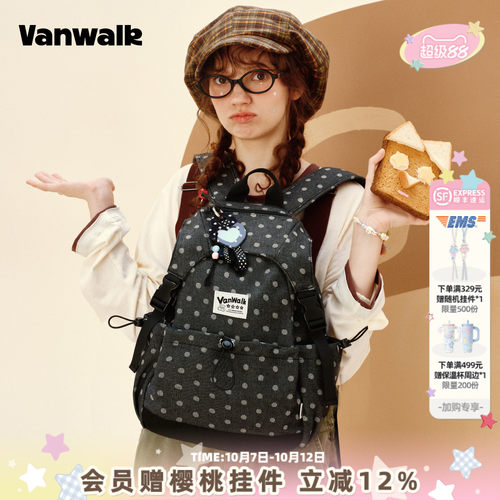 VANWALK/出走高颜值女生双肩包包