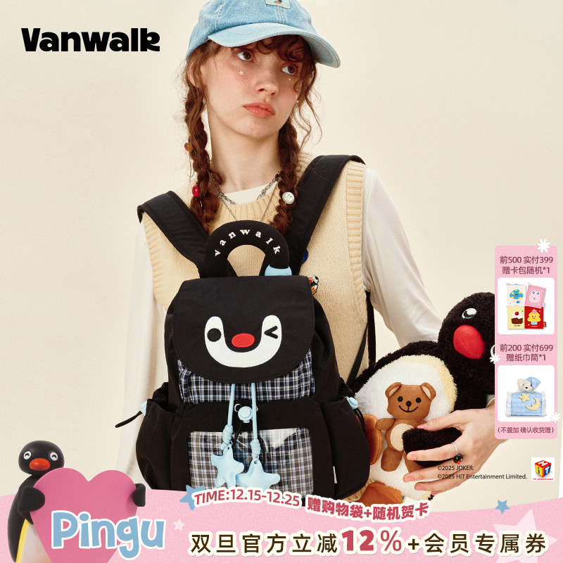 VANWALK/出走小众出游企鹅小背包