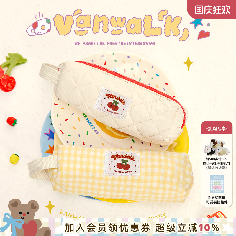 vanwalk/出走高颜值ins风笔袋