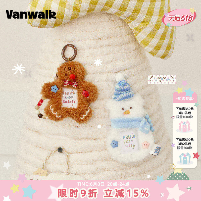 VANWALK圣诞系列 原创可爱饼干小雪人毛绒卡套小卡照片展示挂件