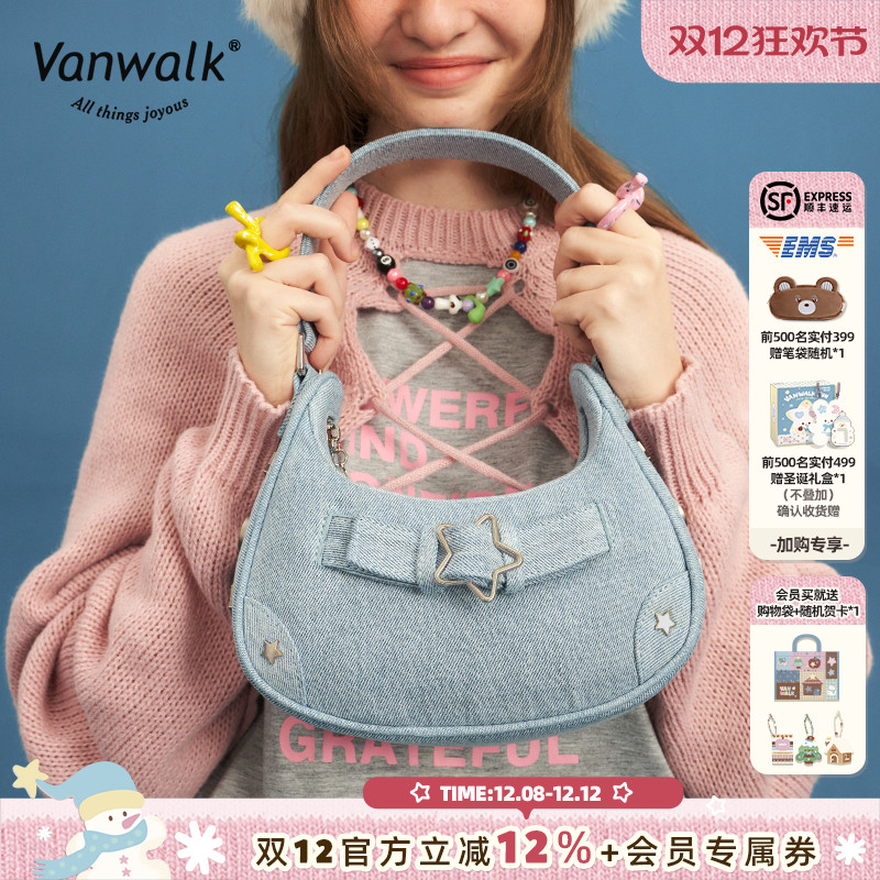星球腋下包VANWALK复古少女