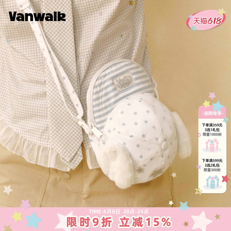 VANWALK 原创小众设计少女出游棒球帽单肩包迷你小型斜挎包手机包