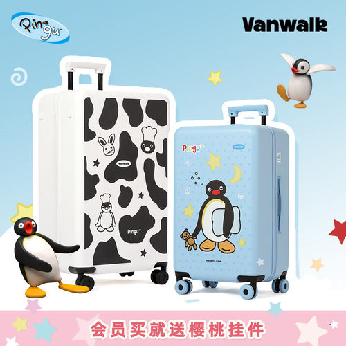 VANWALK/出走高颜值出游行李箱