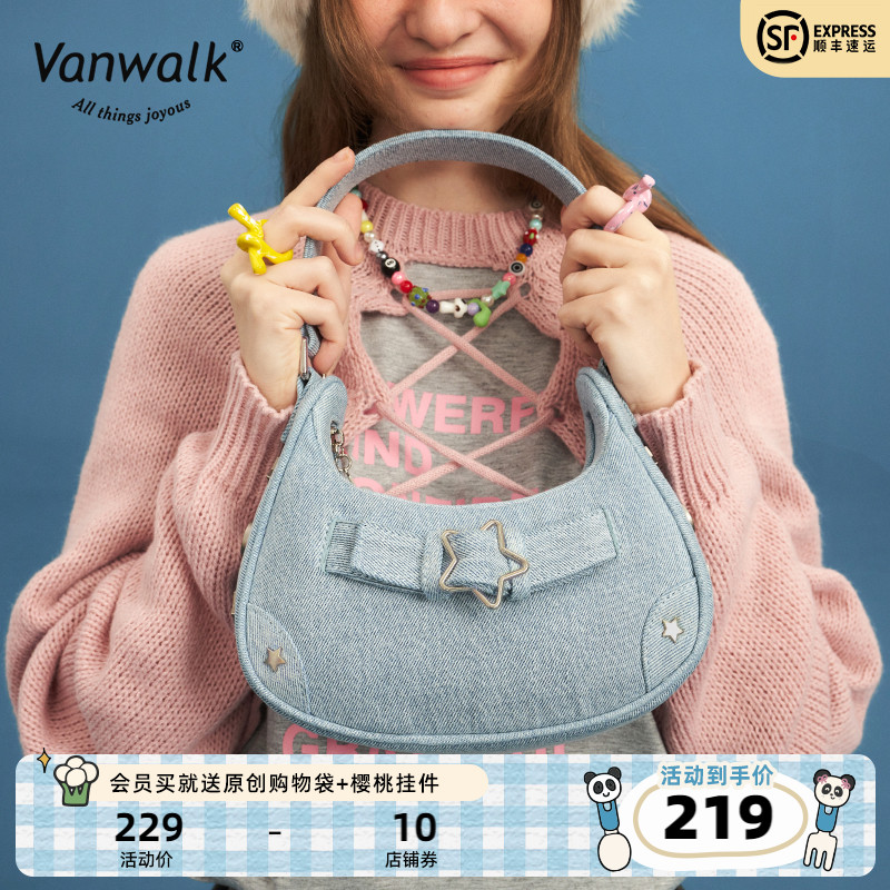 星球腋下包VANWALK复古少女