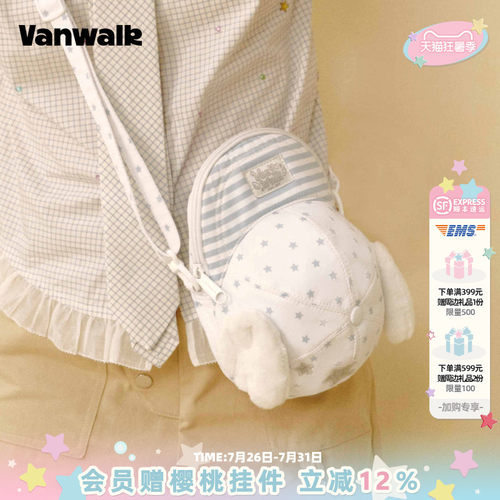 VANWALK/出走棒球帽单肩斜挎包
