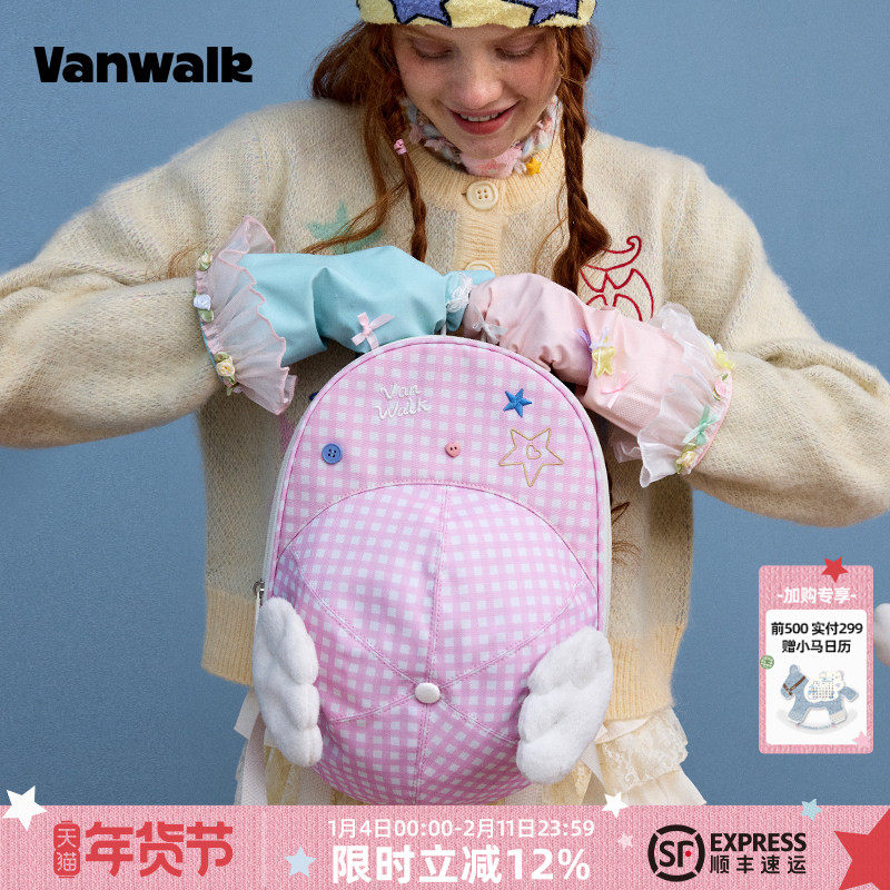 VANWALK幸运星 小众设计户外出游棒球帽双肩包女通勤轻便休闲书包,箱包皮具/热销女包/男包,双肩背包,淘宝优惠券,粉丝福利购,淘宝优惠卷