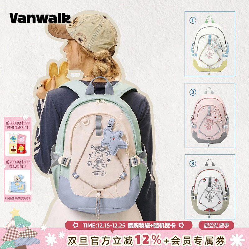 vanwalk/出走学院休闲学生双肩包