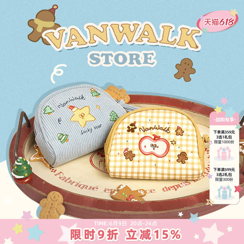 VANWALK圣诞系列 品牌定制女生礼物零钱包随身便携钥匙证件收纳包