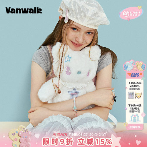 VANWALK/出走可爱小熊双肩背包
