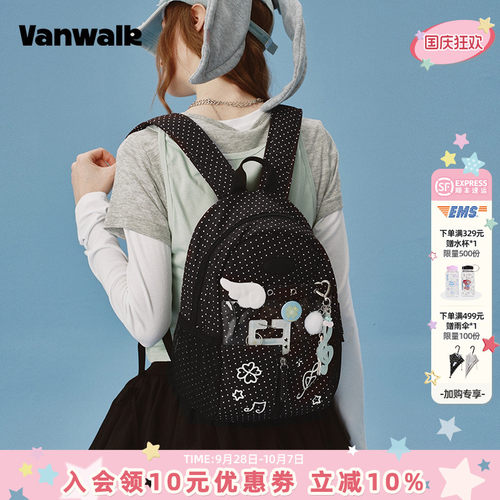 VANWALK/出走出游逛街迷你小背包