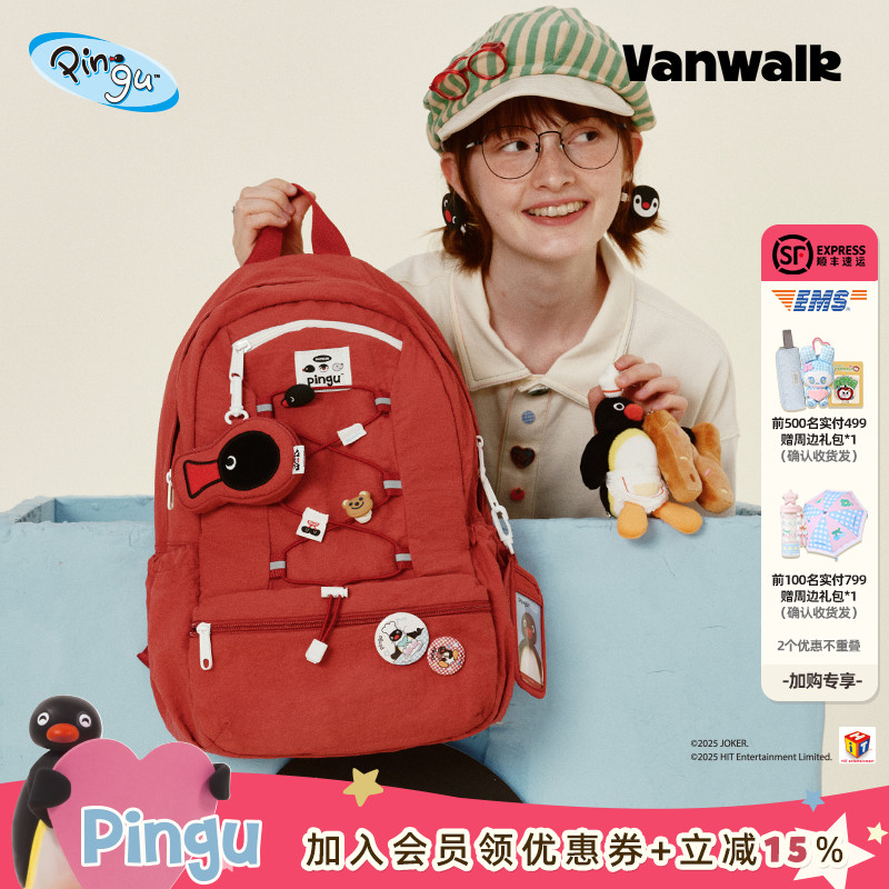 VANWALK/出走高颜值企鹅双肩包
