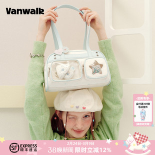 VANWALK手账屋 日常小食量吧唧痛包女生通勤外出可爱保龄球腋下包