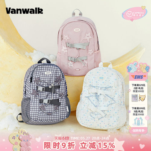 VANWALK/出走初中高中学生双肩包