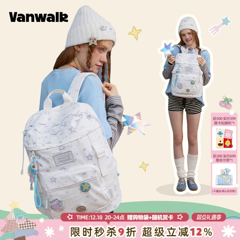 VANWALK/出走学生16寸大容量双肩