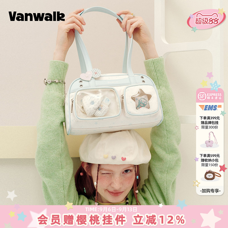 VANWALK/出走日常小食量娃包痛包图片