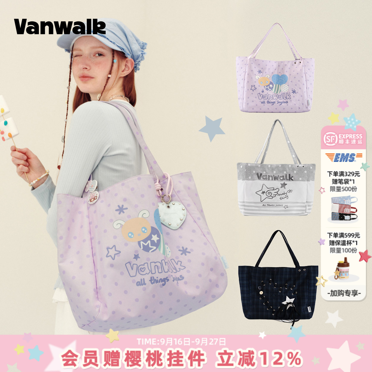 VANWALK/出走大容量托特包帆布袋图片