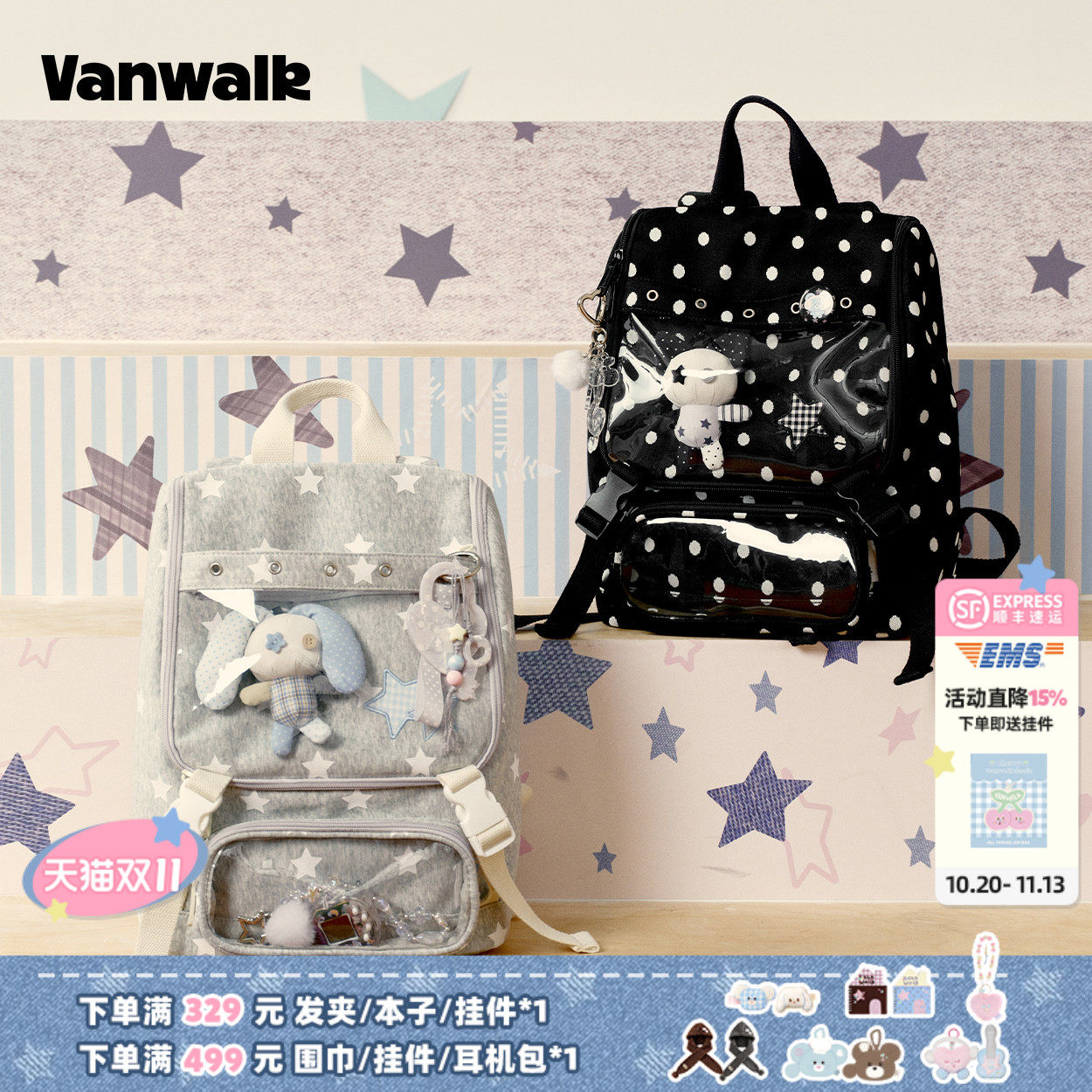 VANWALK lucky pony波点小食量日常款外出痛包休闲双肩包少女书包