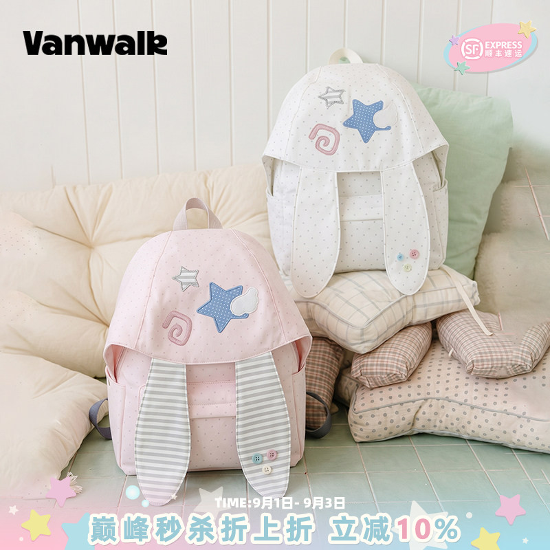 VANWALK/出走韩系兔耳朵双肩包女图片