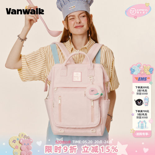 vanwalk/出走大容量双肩电脑书包