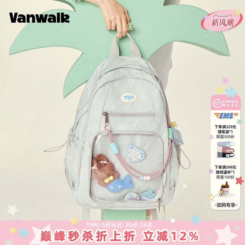 vanwalk/出走个性痛层双肩背包图片