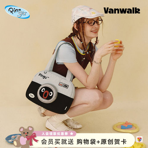 VANWALK/出走女生礼物hobo包包