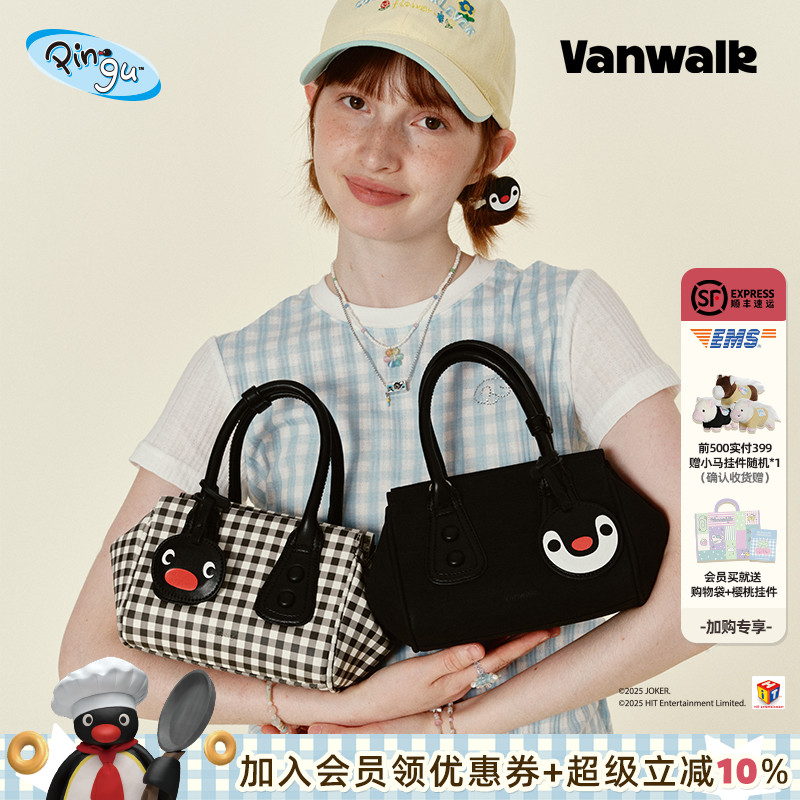 VANWALK/出走小众设计轻便妈咪包