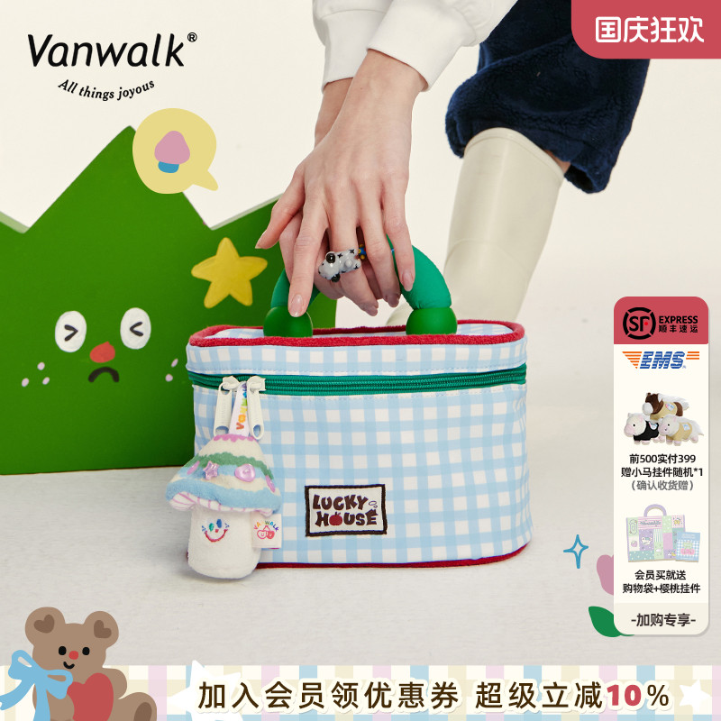vanwalk/出走大容量手提化妆包