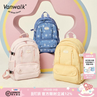 VANWALK 日系少女学院风大容量双肩包户外旅游休闲轻便通勤书包女