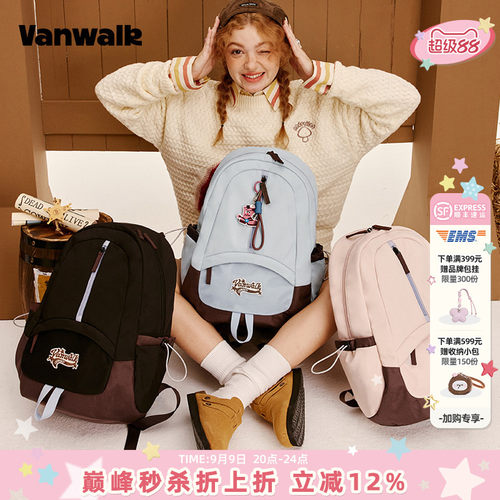 vanwalk/出走休闲时尚双肩包新款